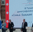 На III Тульском демографическом форуме отметили опыт региона по поддержке семей с детьми - ИА Тульская служба новостей