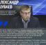 Александр Шуваев обратился к белгородцам в День солидарности в борьбе с терроризмом. - Красногвардейский район