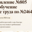 УЧЕБНЫЙ ЦЕНТР ПРОФСОЮЗОВ УР - Федерация профсоюзов