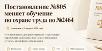 УЧЕБНЫЙ ЦЕНТР ПРОФСОЮЗОВ УР - Федерация профсоюзов