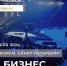 В Петербурге пройдет «Мой Бизнес Форум 2026» в новом формате - Мой бизнес