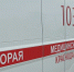 Сорвался в обрыв высотой более 50 м: ребенок получил серьезные травмы на территории экстрим-парка в Адыгее - Кубанские Новости