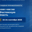 Увеличить - ТПП