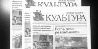 image-03-09-26-05-01_ - Союз журналистов