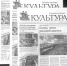 image-03-09-26-05-01_ - Союз журналистов