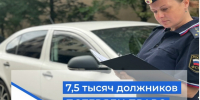 Должники из Ленобласти вернули более 145 млн рублей, когда их отлучили от вождения - 47 новостей