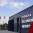 Во Владикавказе 9 сентября откроется первый в России беговой центр ВФЛА - Ossetia.News