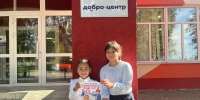 1 - Правительство Нижегородской области
