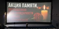 Акция памяти в Динском районе, посвященная Дню солидарности в борьбе с терроризмом: «Мы помним. Мы едины» - Газета Трибуна
