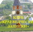 Очередное заседание «Краеведческие записки» - Краеведческий музей