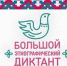изображение для новости - УлГУ