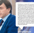 В Минпросвещения России представили проект плана мероприятий по развитию кадетского образования - Министерство образования и науки