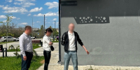 Житель Белогорского района предстанет перед судом за сбыт наркотиков через закладки - Следственный комитет