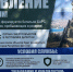 В Дагестане формируют батальон БАРС для охраны энергообъектов - Администрация МО г. Хасавюрт