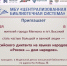 МБУ «Централизованная библиотечная система» приглашает стать частью большой и важной акции — Всероссийского диктанта на языках народов России «Россия — дом народов» - Администрация г. Мегиона