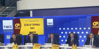 СПРАВЕДЛИВАЯ РОССИЯ провела Всероссийскую пресс-конференцию на тему "Цены и тарифы ЖКХ" - Справедливая Россия