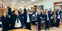 Библиотека № 43 Библио-игра «Тайны города знаний» - ЦБС г. Саратова