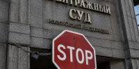 Скромный воронежский бизнесмен не смог «вписать» 282 млн рублей в реестр банкротящейся компании липецкого депутата Полосина - Abireg.Ru