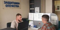 Социальный контракт для участников СВО: как в Тамбове помогают ветеранам открыть собственный бизнес - Органы местного самоуправления г. Тамбов