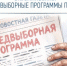 Фото: МАКС-канал администрации Сочи - НИА-Кубань