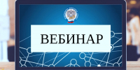 Региональное налоговое Управление расскажет на вебинаре про изменения по страховым взносам с 2026 года - Департамент государственного регулирования цен и тарифов