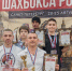 Еще один повод для гордости: мончегорцы покорили Кубок России по шахбоксу - Город Мончегорск