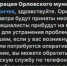 В Орле в многострадальный Орлик продолжают сливать нечистоты - OrelTimes.Ru