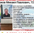 В Березовском третьи сутки ищут мужчину с татуировкой в форме книги - КП Екатеринбург