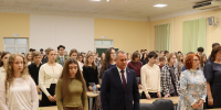 6 - Городская Дума