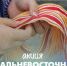 Сегодня в Северодвинске состоится патриотическая акция⭐. - Администрация г. Северодвинска