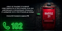 День солидарности в борьбе с терроризмом - Историко-художественный музей