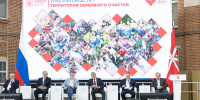 Число студенческих семей в ТулГУ выросло в 12 раз - ТулГУ