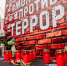 В городе-герое почтили память жертв терроризма - Город Мурманск