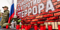 В городе-герое почтили память жертв терроризма - Город Мурманск