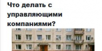 УК опрос сайт.jpg - ИА Русский Запад