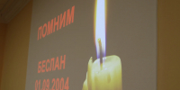 Студенты НИУ Президентской академии почтили память жертв терактов в Беслане и Старобельске - Комсомольская Правда