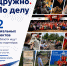 Увеличить - ЛОТПП