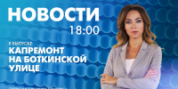Новости Петербурга к 18:00 - tvspb.ru - ТК Санкт-Петербург
