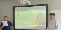 В НФ БГТУ им. Шухова обсудили вопросы противодействия терроризму - БГТУ им.В.Г. Шухова