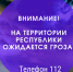 гроз - Известия Мордовии