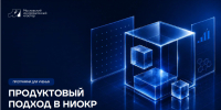 2026-09-03_16-46-09.png - Фонд содействия инновациям