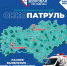 browser_ZyAjjzQV4y.png - Марийская правда