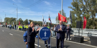 В Оренбурге после 40 лет консервации открыли мост через Сакмару - Комсомольская Правда