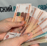 В Кировской области средняя зарплата за год выросла на 11% - Свойкировский.рф