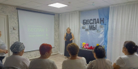 «Погибшие ангелы» - Центр соцобслуживания населения