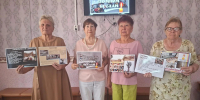 День солидарности в борьбе с терроризмом - Центр соцобслуживания населения