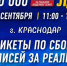 В Краснодаре стартует сбор подписей за поддержку семьи - Новая Газета Кубани