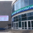 Праздники станут масштабнее: новая модульная сцена появилась в Сургутском районе - СургутИнформТВ