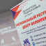 Волонтеры и Первые почтили память жертв теракта в Беслане - Рузский городской округ