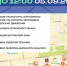 На время Пермского марафона закроют для проезда весь центр города - Комсомольская Правда